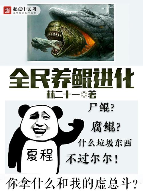 召唤神龙万宁版怎么出鲲