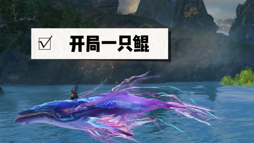 妄想山海鲲值得培养吗