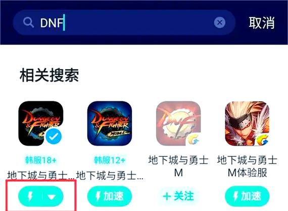DNF体验服怎么进去(地下城手游韩服体验服申请资格)「已采纳」