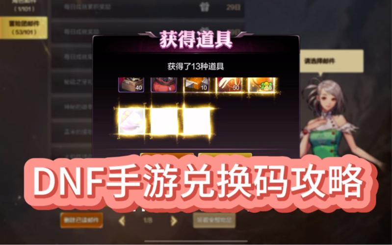 DNF手游服务器人数已满怎么办服务器人数已达上限