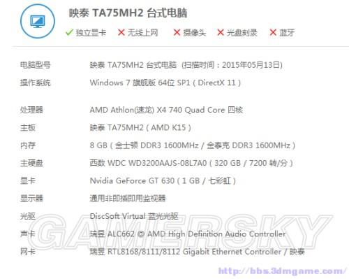 巫师3配置要求?