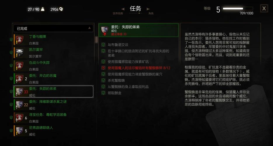 巫师3低配优化方法,巫师3低配置怎么优化