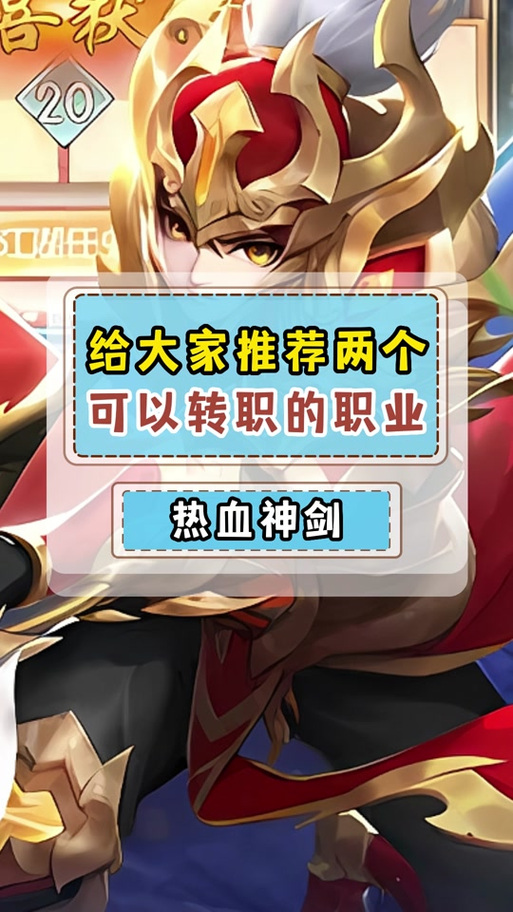 手游幻想神域怎么钓鱼