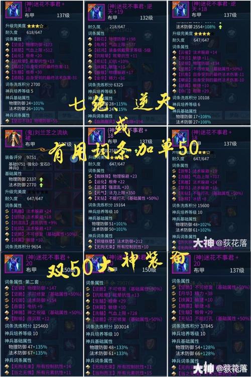 倩女幽魂偃师好还是异人好