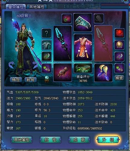 倩女幽魂卡各个等级分别玩什么好?