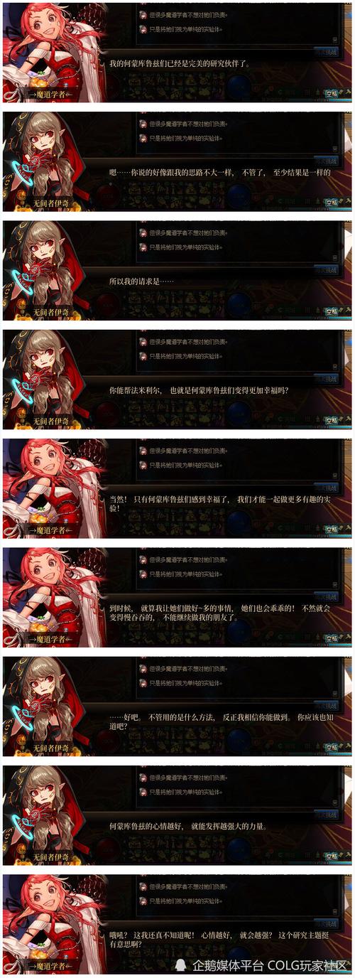 DNF异端审判官三觉技能介绍