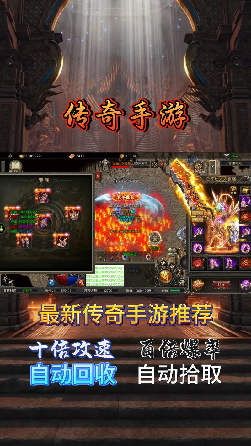 ...传奇3G是不同的四个游戏吗?为什么都叫传奇...