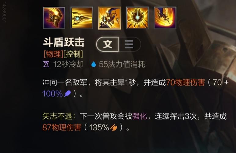 lol潘森重做技能是什么_lol潘森重做技能介绍