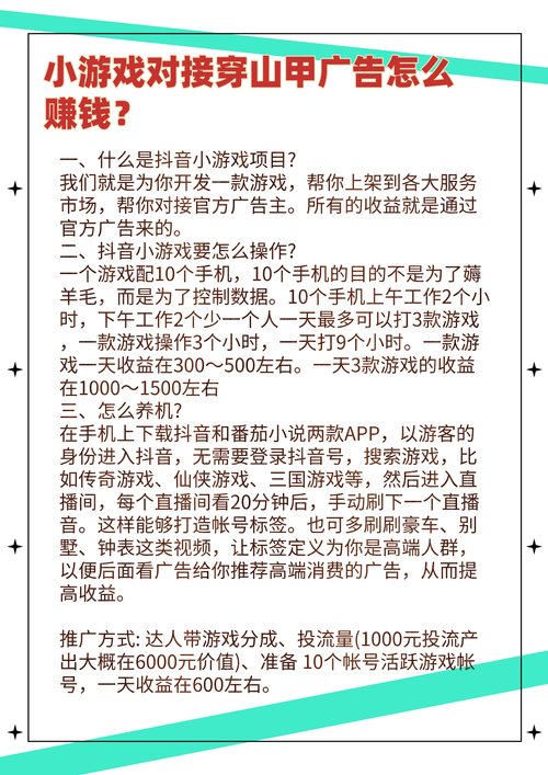 手游托在哪里招聘信息怎么应聘手游托本人游戏经验丰富每天在线时间10...