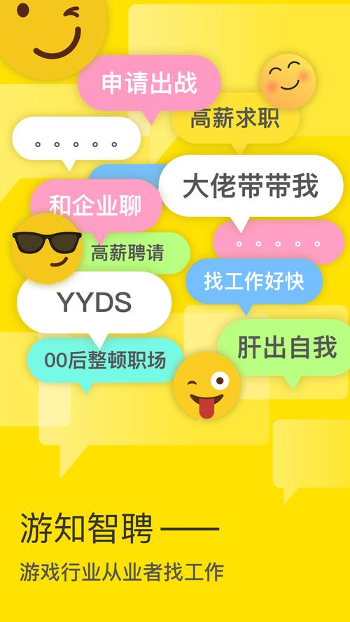 我想做手游托,怎么样才能做手机游戏的托,我有时间,