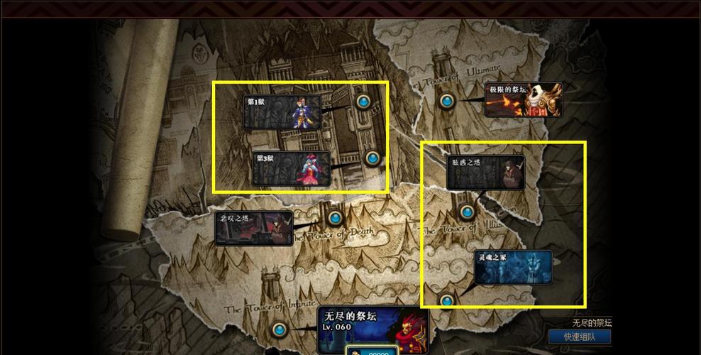 dnf100级版本深渊在哪里
