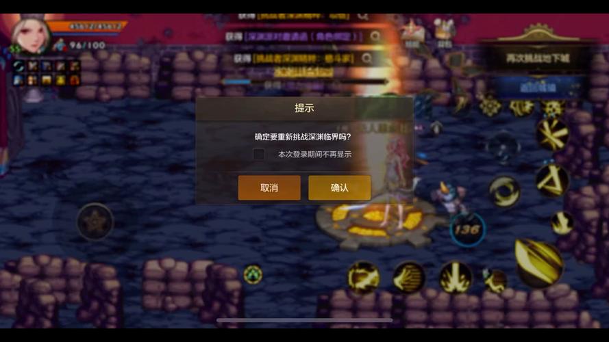 DNF剑豪85级有把冰龙剑我该去刷哪里的深渊啊