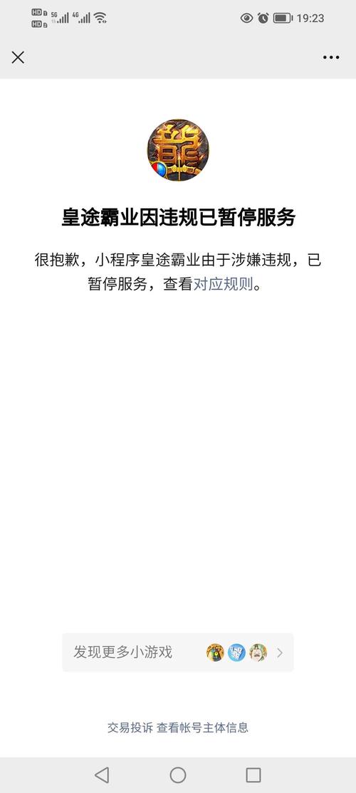 为什么我的手机不能下载游戏?
