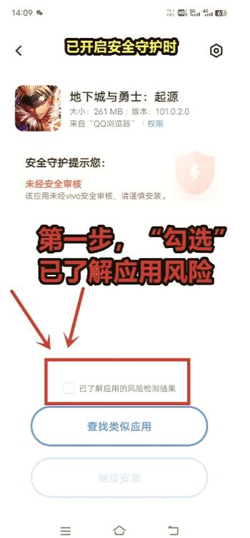 苹果手机为什么下不了游戏了?
