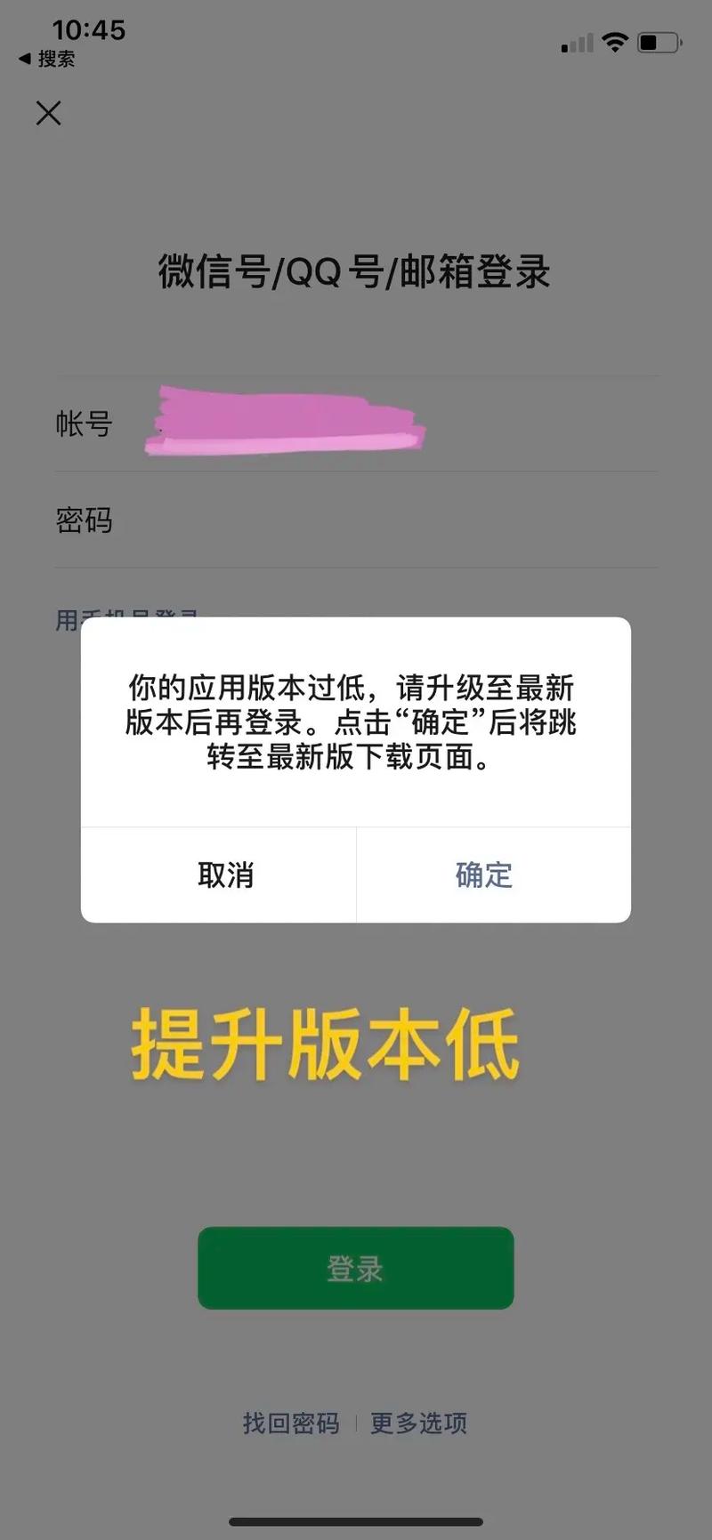 为什么我手机下载不了游戏了?