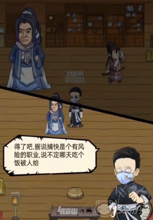好玩的表情包游戏有哪些