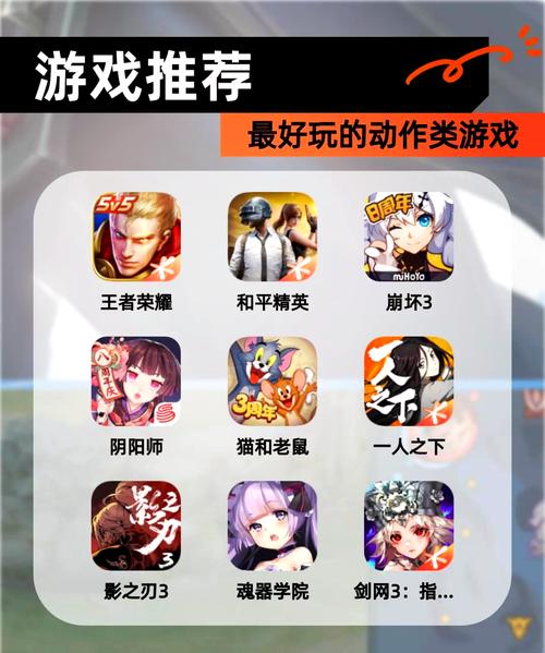 什么游戏好玩手游