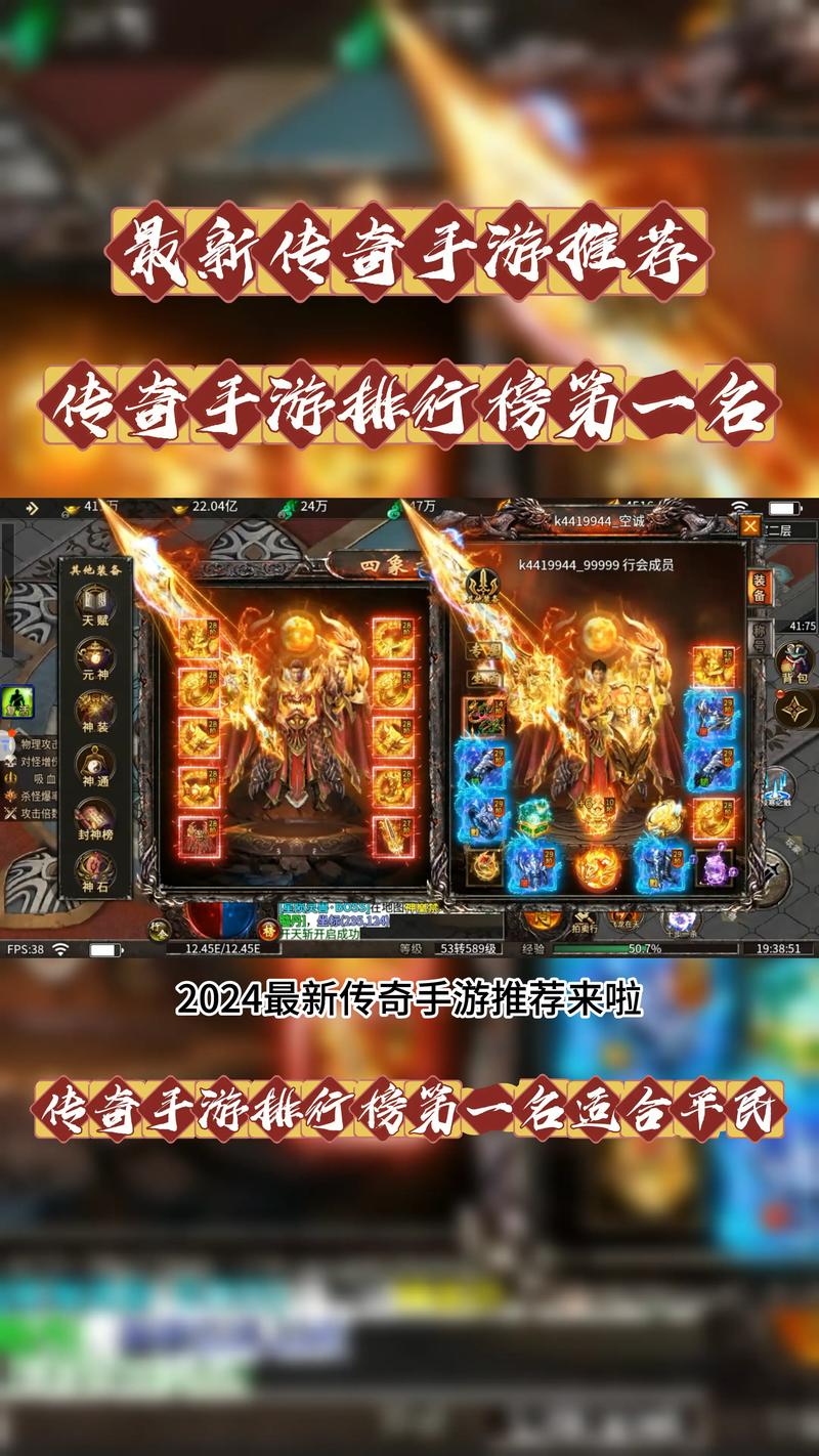 开发一个传奇手游直到上线运营需要多少钱?