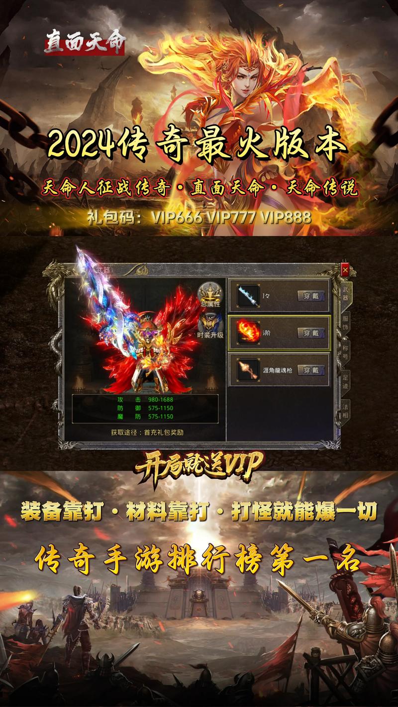 镇魔曲手游充VIP几划算?镇魔曲手游VIP等级划分解析