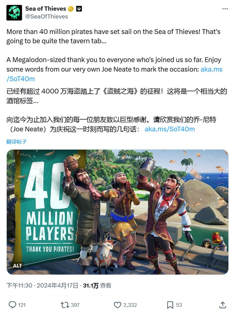 《盗贼之海》steam售价多少钱介绍_《盗贼之海》steam售价多少钱是什么...