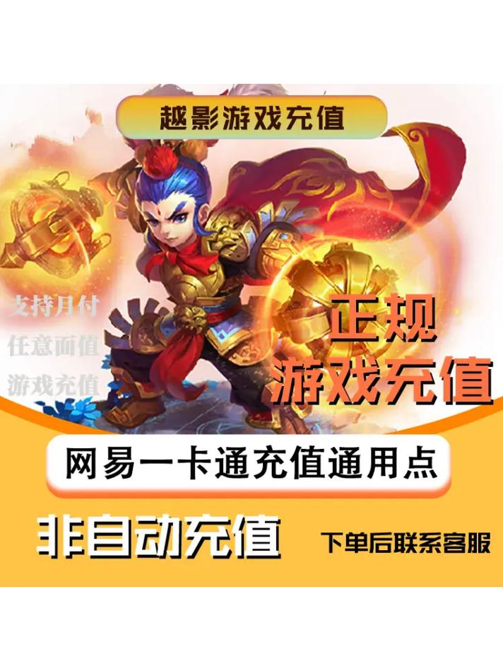 求一较新的点卡收费网游
