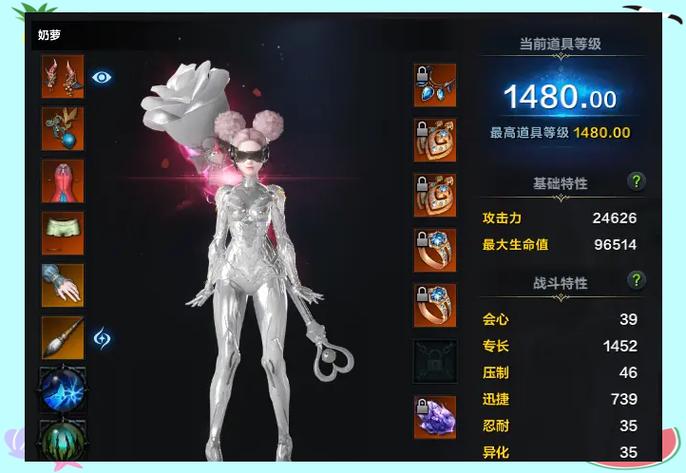 失落的方舟辅助攻略奶妈技能加点推荐