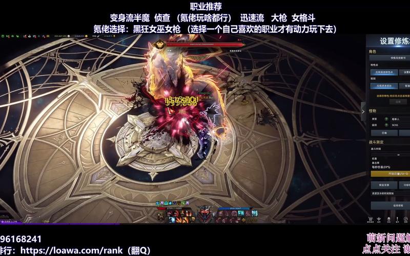 失落的方舟531铭刻怎么配