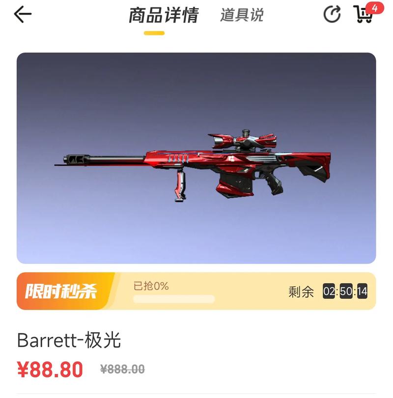 cf英雄武器购买攻略如何购买CF英雄级武器CFRPK