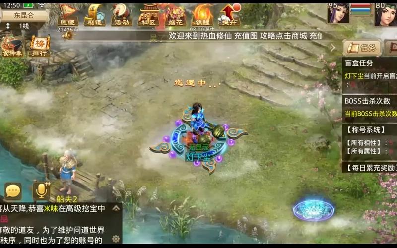 问道手游经验和道行该选什么