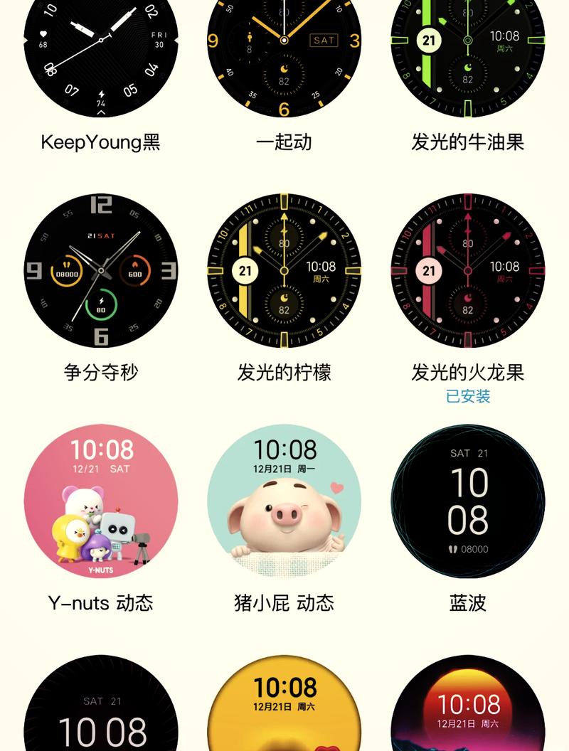 华为watch4arc-al00测评