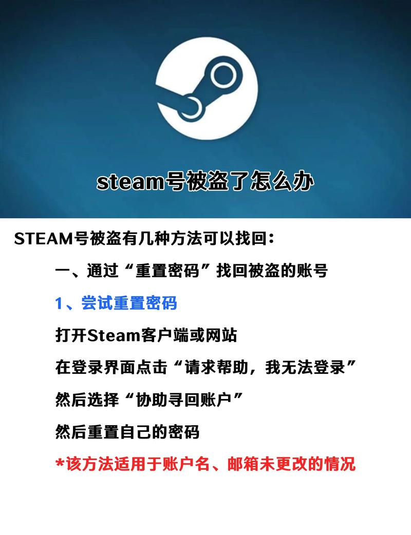 手游问道账号不见怎么找回