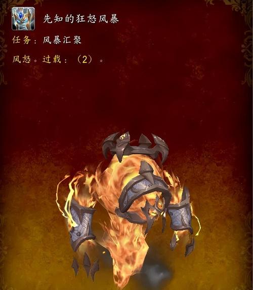 9.1职业坐骑任务流程