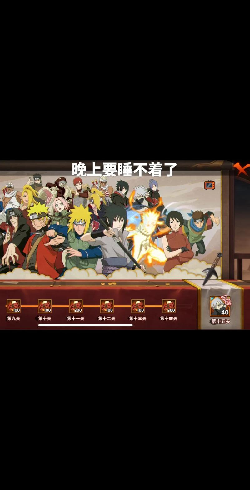 c忍哪个比较强