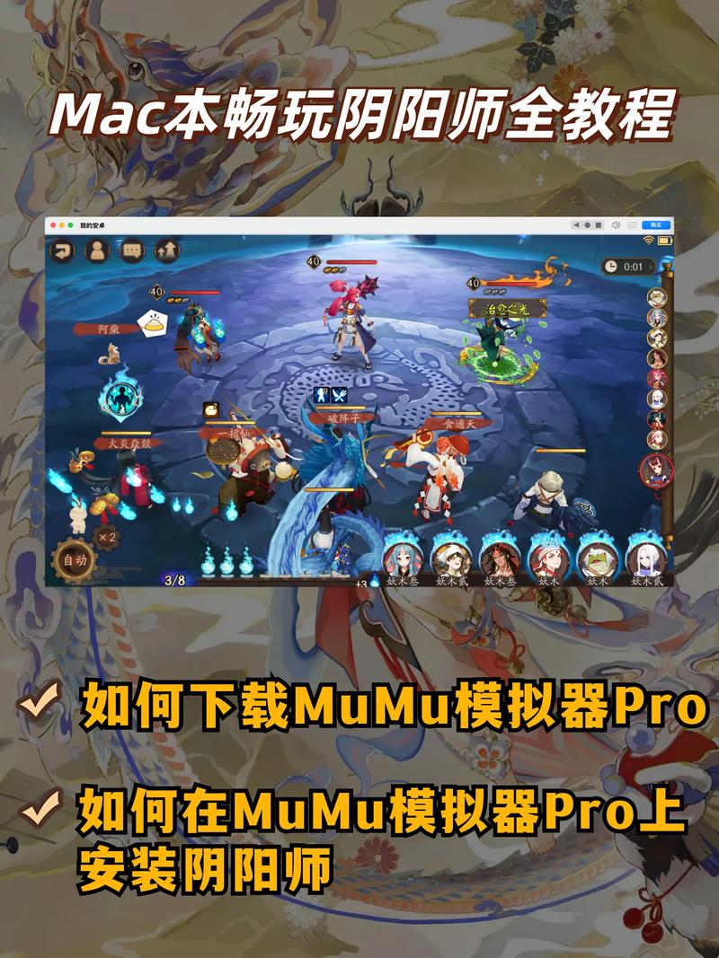 阴阳师电脑怎么双开