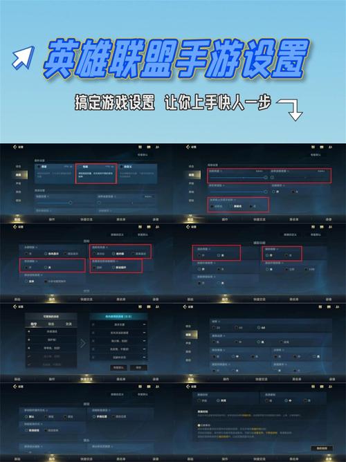 手游lol怎么改定位地区