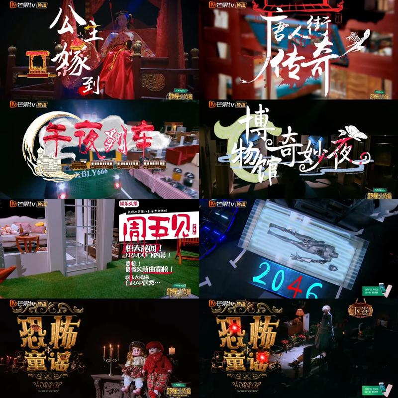 网友庆祝《明星大侦探》宣布提档,大家为何喜欢这款综艺节目?