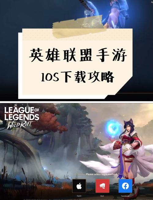 lol手游世界服上线时间