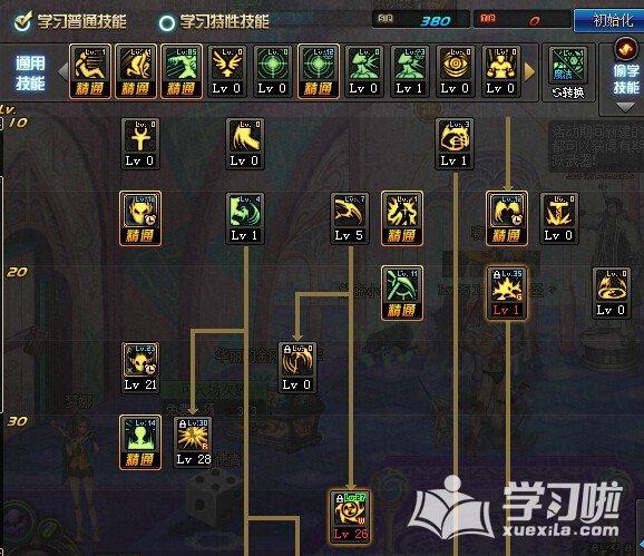 DNF86版复仇者加点推荐