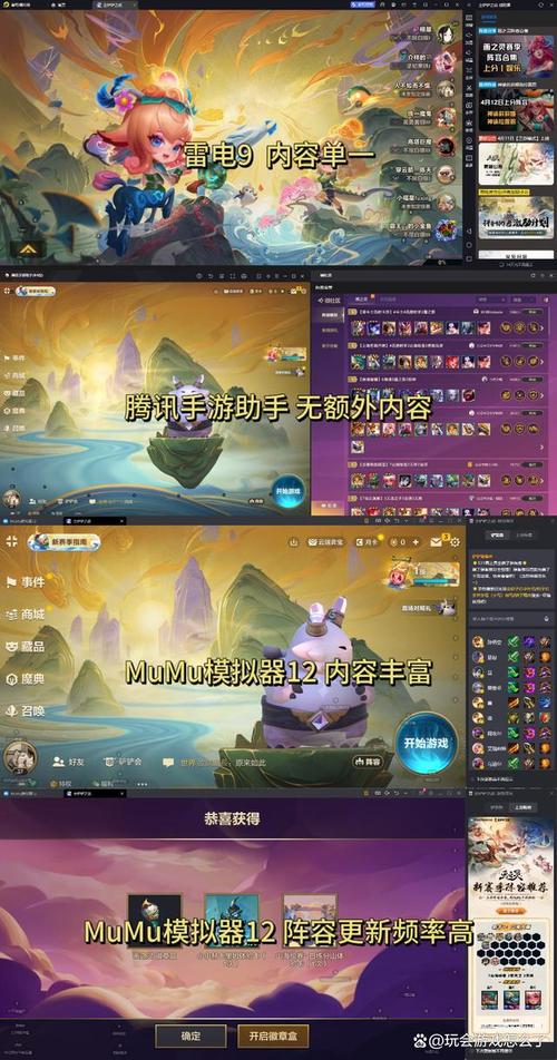 为什么电脑运行腾讯手游助手很卡