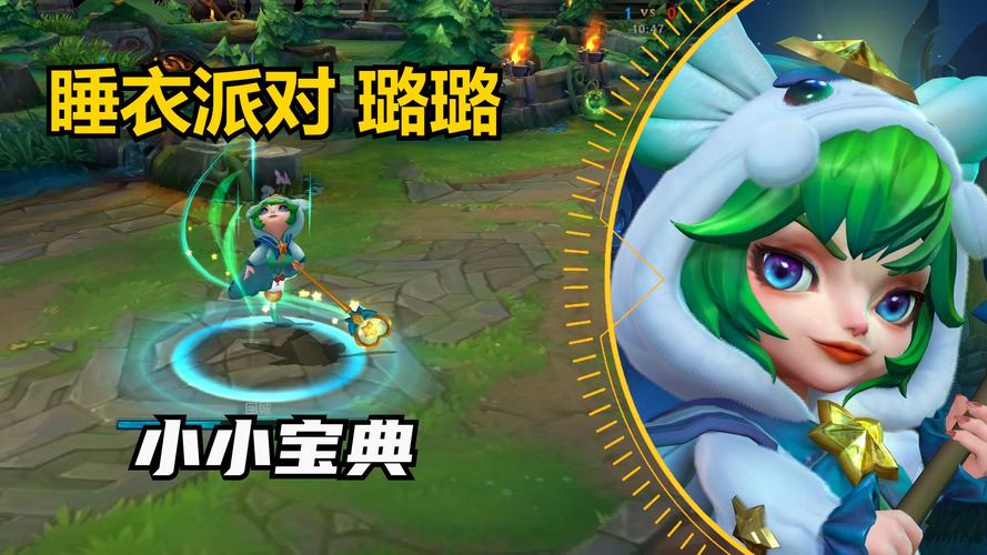 河水之灵娜美怎么样英雄联盟娜美比较好看的皮肤