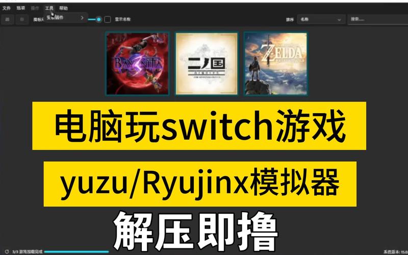 哪些电脑模拟器适合玩游戏电脑用的那款模拟器比较好