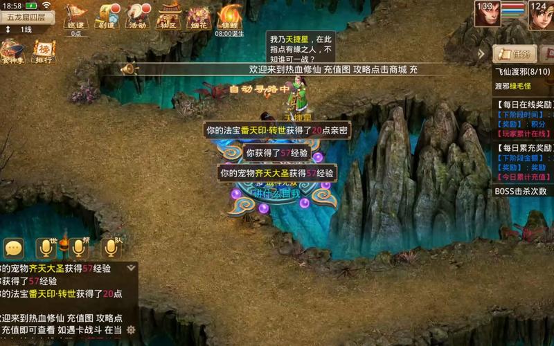 问道手游土系门派职业玩法及加点方式详细解读