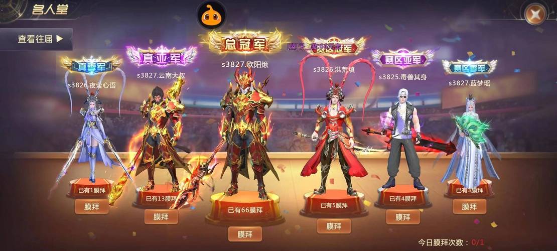 3d世界ol游戏视频攻略世界ol如何上传照片