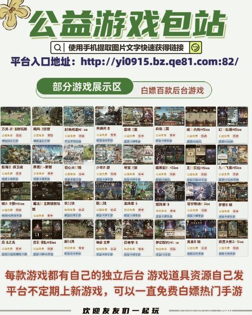 包站gm手游平台
