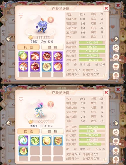 梦幻诛仙宠物化生的材料怎么打