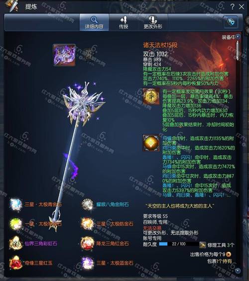 剑灵戒指狗粮在哪刷