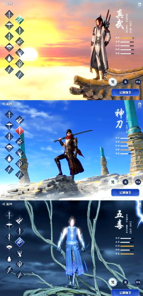 天涯明月刀手游哪个职业适合平民玩家
