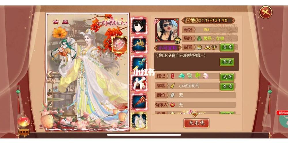 熹妃传手游布阵攻略熹妃传手游必备阵容攻略
