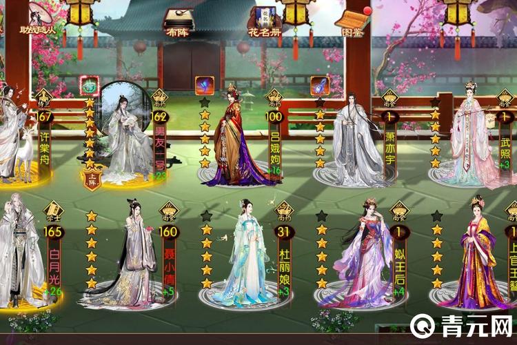 熹妃传手游更新版时装传记荆轲高分攻略介绍_熹妃传手游更新版时装传记...