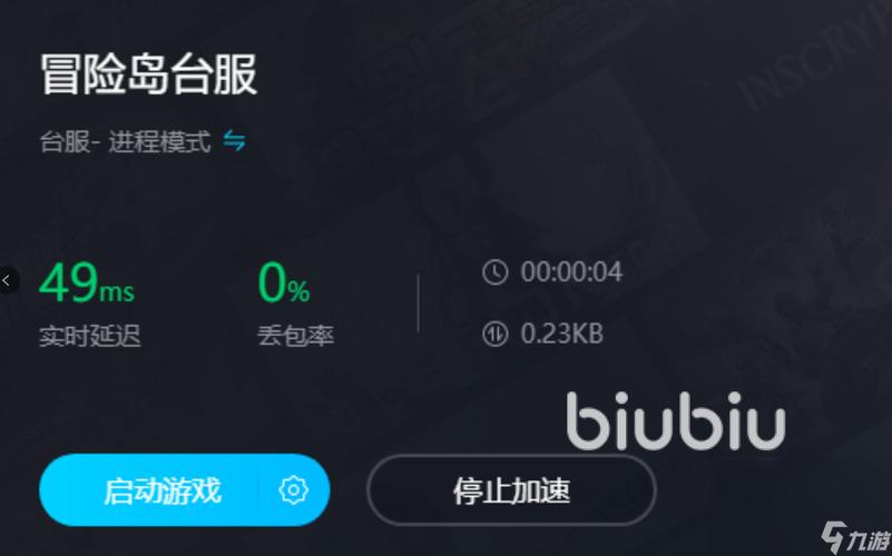 台服手游加速器玩台服应该用什么加速器